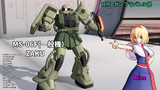 【MMDガンプラバトル部】おかわり！ザクアリだぜ！