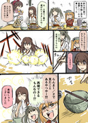 『赤城の隠し芸』