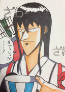 赤城 -海に降り立った大食い-