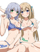 あまぶり２