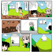 ロープウェー。