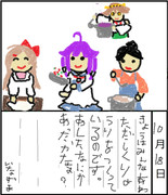 １５むたーお きっにまずない