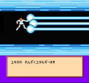 眠り姫ZⅡ 激神ミキーザ！！。