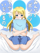 絢瀬絵里生誕祭2014