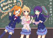 えりちかお誕生日おめでとうちか♬