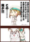 妖怪猫吊るし ニコニコ静画 イラスト