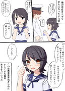 深雪ちゃんと香水