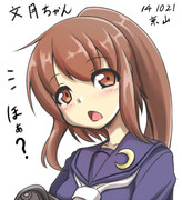 突然の文月ちゃん祭 その1