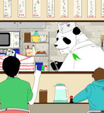 中華のパンダでお昼にしよう