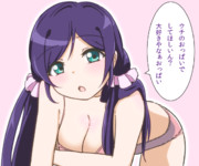 のぞみぱいせん