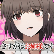 さらなる改装だなんて、さすが扶桑姉様！