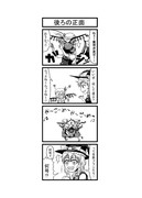 東方４コマ「はぶ・あ・ぶれいく東方」176