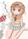 ぐーぺこひなみん