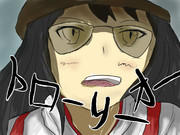 赤城で水曜どうでしょうネタその2