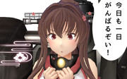 【MMD艦これ】大和もがんばるぞい！