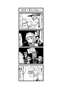 東方４コマ「はぶ・あ・ぶれいく東方」179