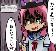 改修ラボ店員 明石