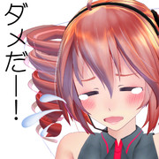 一方その頃、テトさんは…「ダメだー！」