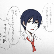 あっくんとカノジョ ニコニコ静画 イラスト