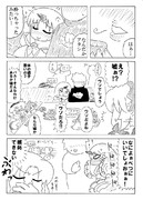 つかない？つけない。