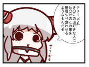 つまりそういうこと。