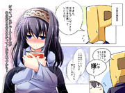 ふみふみー！誕生日おめでとうー！