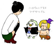 ハロウィンですよ、アザゼルさん