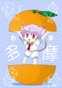 タマ サザエさん ニコニコ静画 イラスト