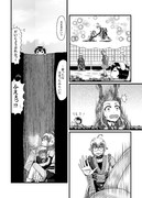 東方壱枚漫画録36「幸運の落とし穴」