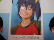 ＰＤＳ(ダンテ) は 小さいころから 中二病 だったんだなぁ…