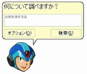 隊長！Word文書作成ﾉﾎｳﾊ…