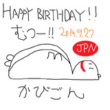 カビゴン(むつーさん誕生日絵)