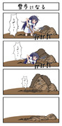 かんぺき響ちゃん4