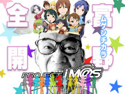 アイドルオーラ全開！！