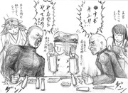 井上成美 ニコニコ静画 イラスト