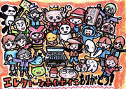 エレクトーン ニコニコ静画 イラスト