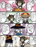 【艦これ】ヲの28：お姉さん、知らないぞ？【4コマ】