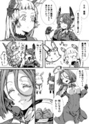 見た目で判断するなってこと