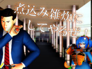 おそらくアームロックをしかけて来るであろうアーマードライダー