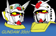 ガンダムシリーズ35周年