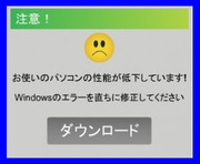 性能が低下BB