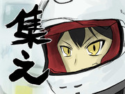 赤城で水曜どうでしょうネタその4