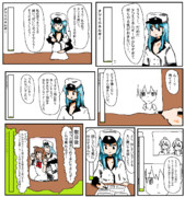 タツミエネルギー。