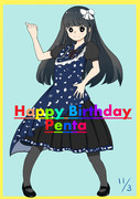 ぺんたちゃんお誕生日おめでとう！