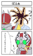 ｺﾚｸｯﾃﾓｲｲｶﾅ ニコニコ静画 イラスト