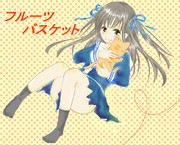 フルーツバスケット