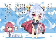 ＰＳＯ２カレンダーその２。