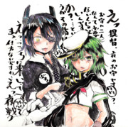 えっ、提督......えっ？