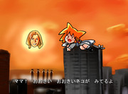 地球ねこまりな.HRSWSSM