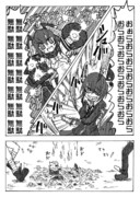 とある艦隊の演習風景４